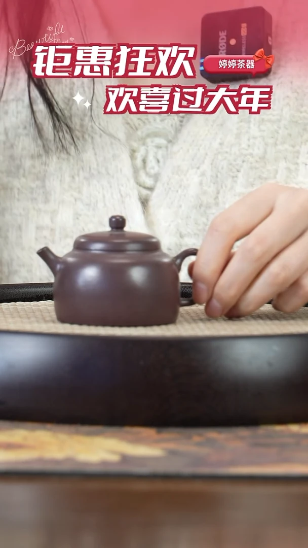 【闪购商品】紫砂茶壶孤 宜兴紫砂壶250