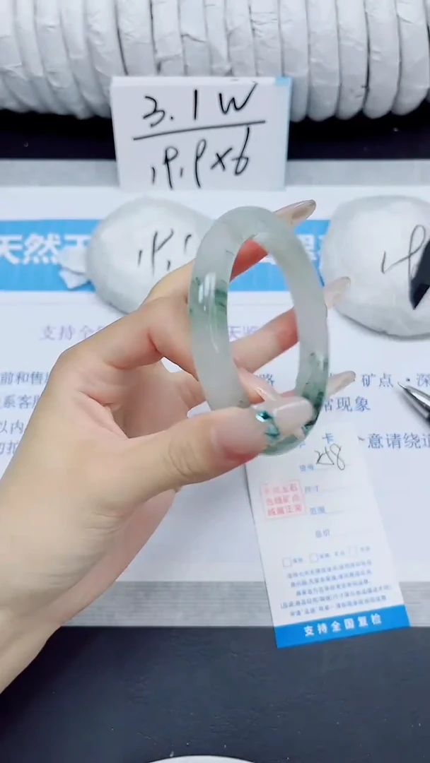 石英质玉手镯未镶嵌258/58.5