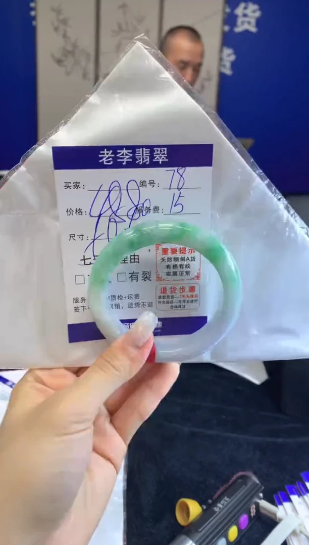 未镶嵌手镯翡翠翡翠手镯单样发一78