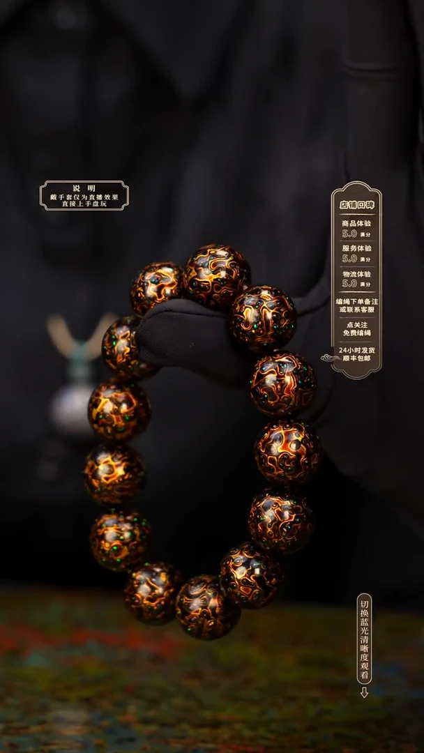 宸懿大漆/手串/1.5cm*13+1  592