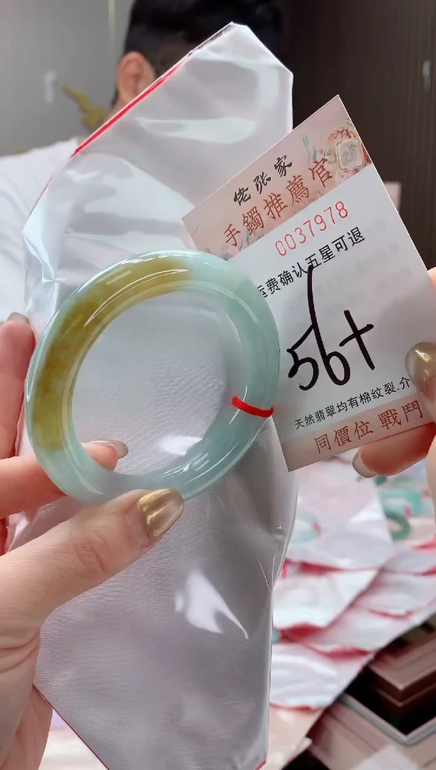 未镶嵌手镯翡翠天然缅甸A货翡翠