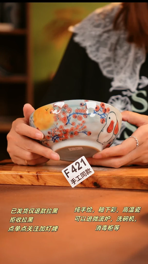 其他F421陶然集器瓷器