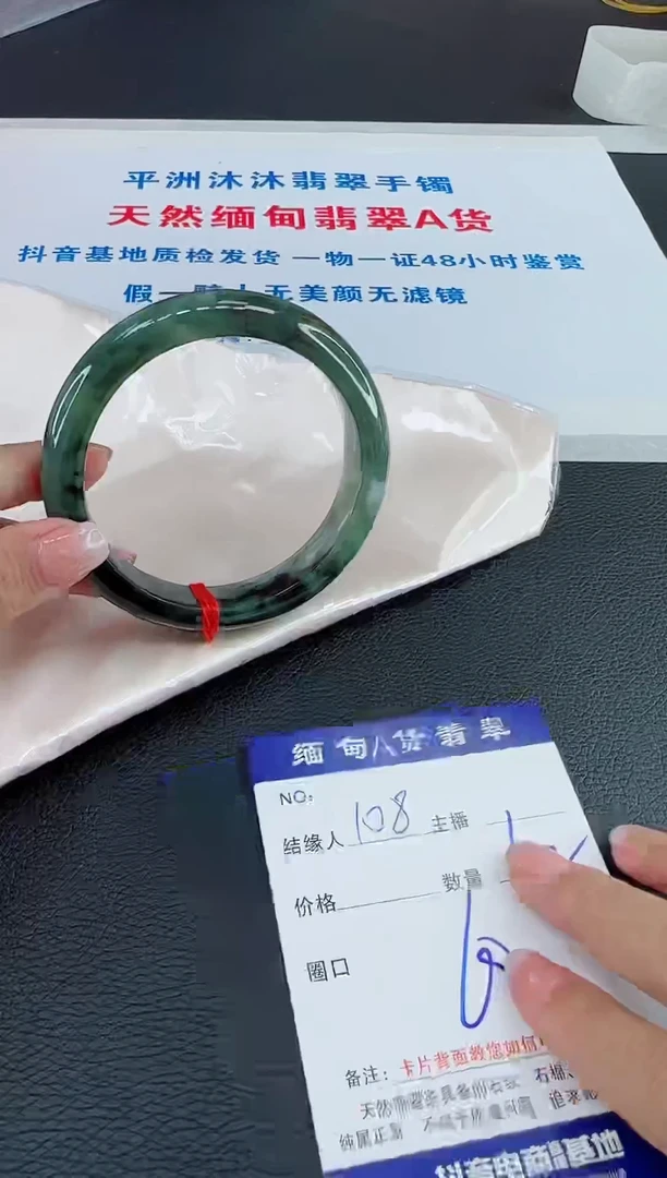 未镶嵌手镯翡翠1111111111111