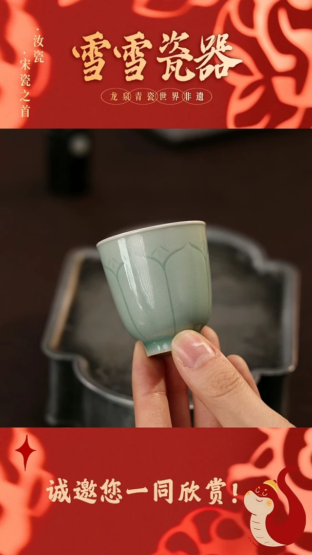 【闪购商品】瓷片雪雪瓷器#手工制作#