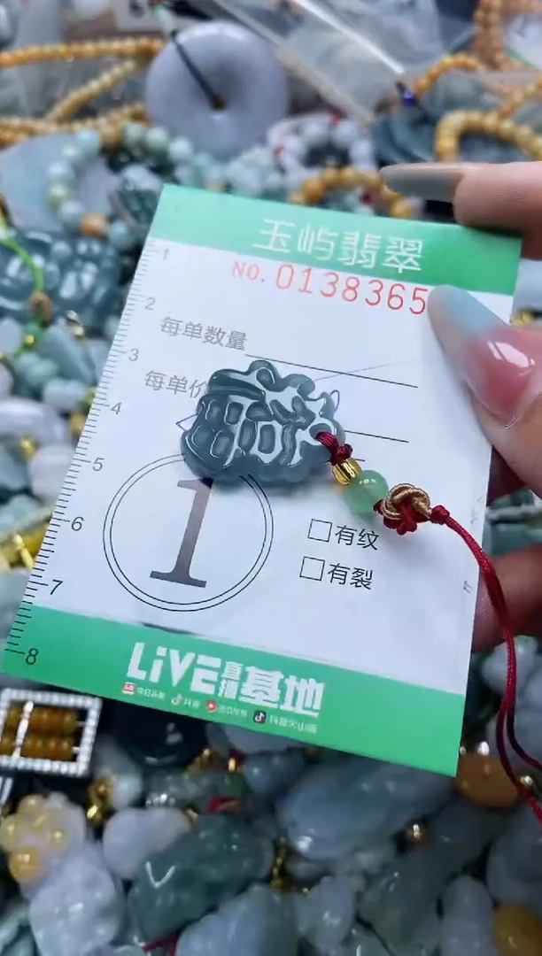 翡翠未镶嵌颈饰闪购0138365多样性发其一