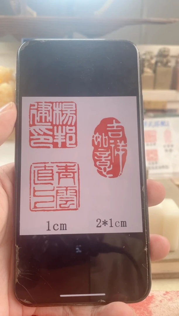 巴林石印石青**上神木石套装