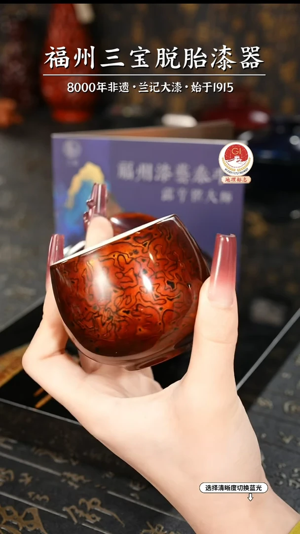 【闪购商品】大漆漆器 金虫棕金主人杯