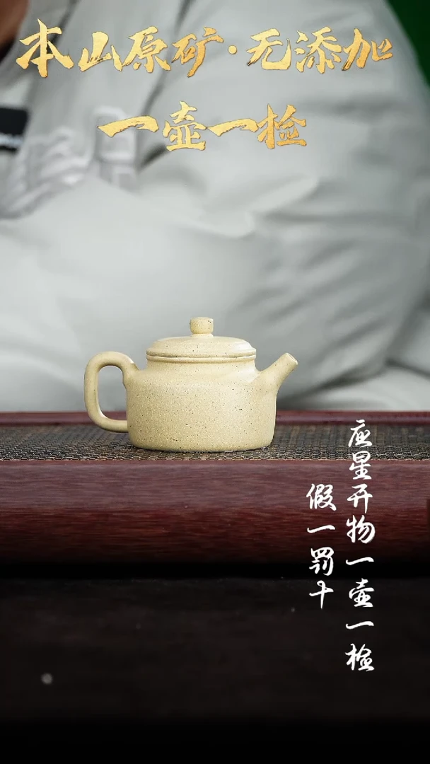 【闪购商品】紫砂茶壶四号井本绿 德钟 150cc