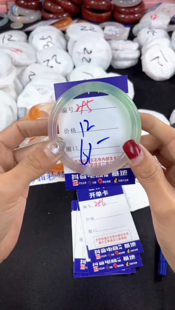 【闪购商品】玛瑙/玉髓手镯未镶嵌295