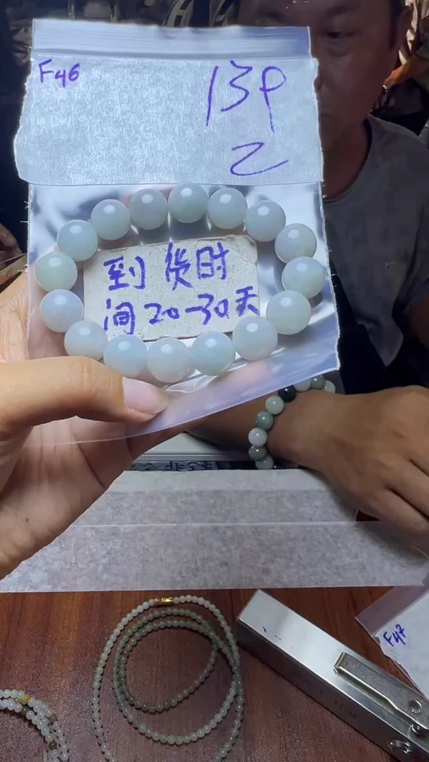 定制翡翠未镶嵌毛货需要抛光多样性发货拍一发一F46