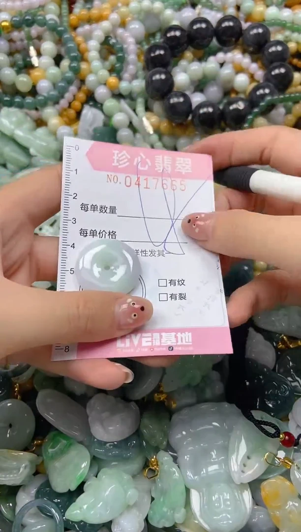 颈饰未镶嵌翡翠闪购0417665