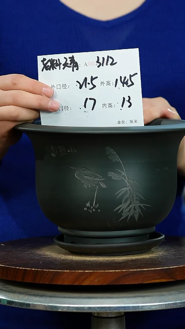 紫砂花盆3112+Z 黑拖 紫砂花盆紫砂