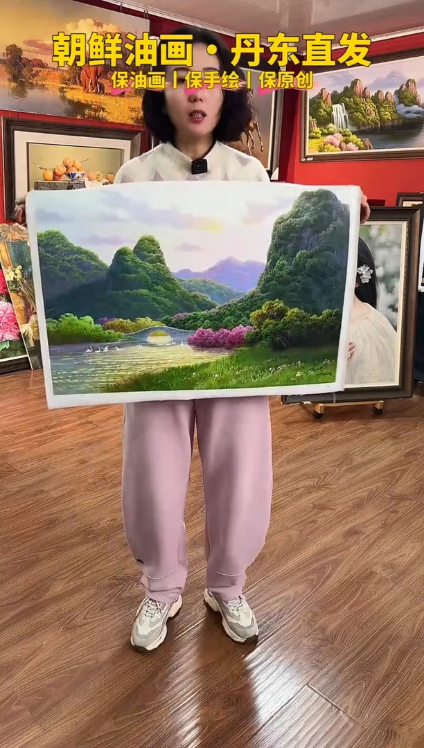 油画【165号】约50*70cm丨朝鲜原创纯手绘孤品油画丨顺丰包邮