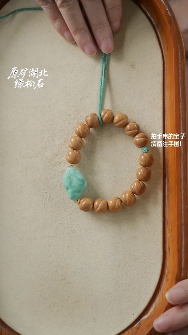 未镶嵌橄榄核手串冒**鱼(不含绳)YXH-021
