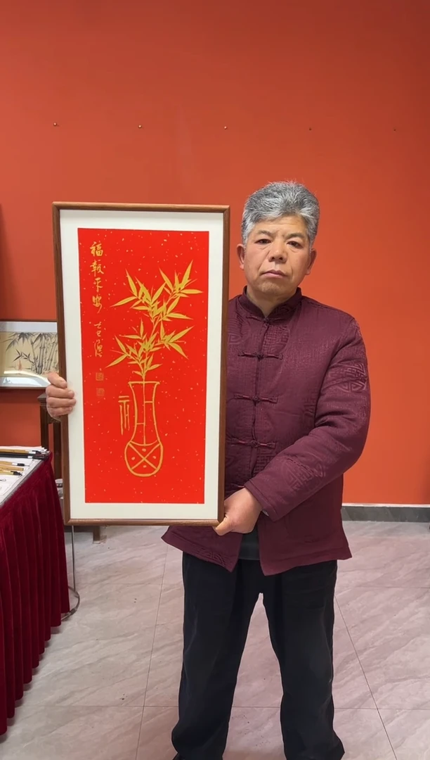 书法张富民手绘作品/金竹/福报平安/（乌檀木外框）36*69cm左右