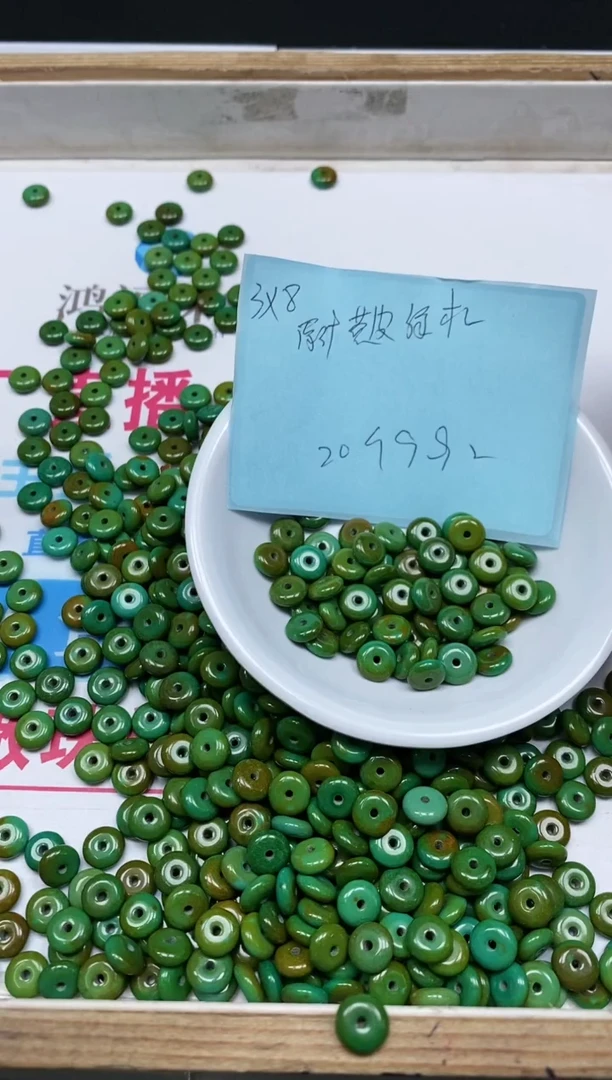 手饰玛瑙未镶嵌B1773黄皮淞3*8mm20个9.9元