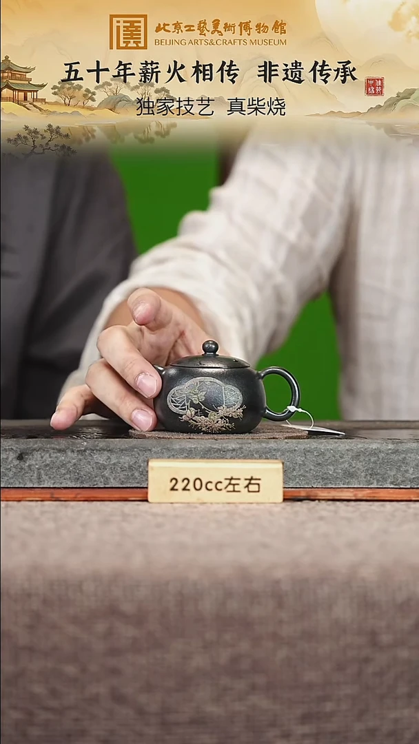 宜兴紫砂茶壶茶壶42