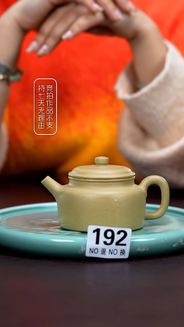 茶壶紫砂192全手德钟   本绿   190c