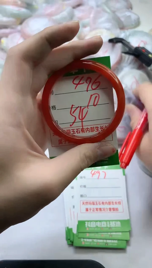 【闪购商品】玛瑙/玉髓手镯未镶嵌496
