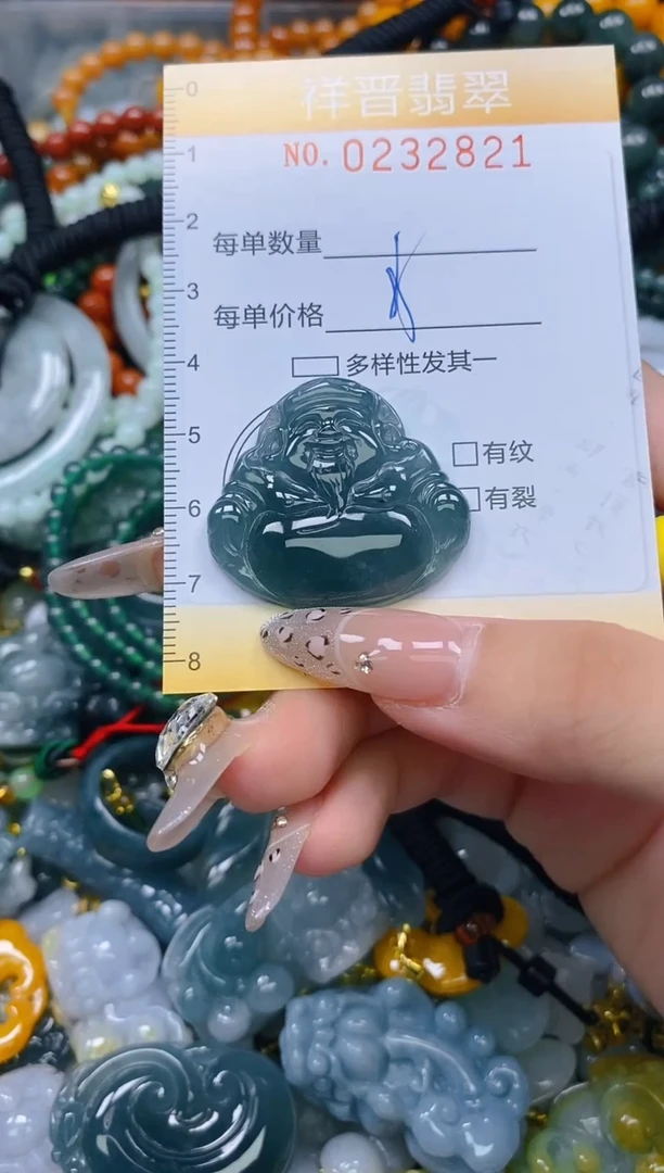 颈饰未镶嵌翡翠闪购0232821