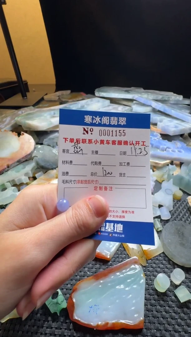 未镶嵌定制翡翠小****米天然A货翡翠1155