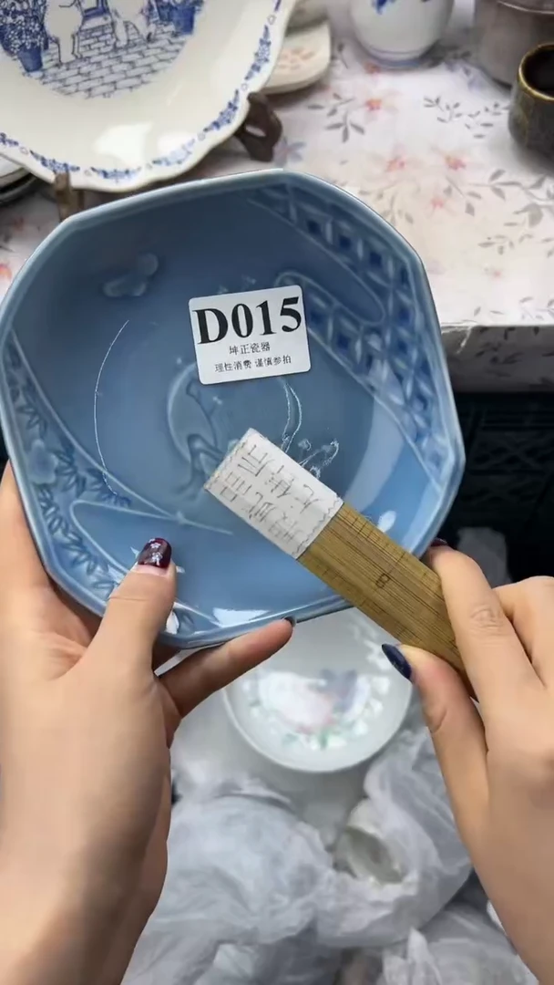 瓷片          D015