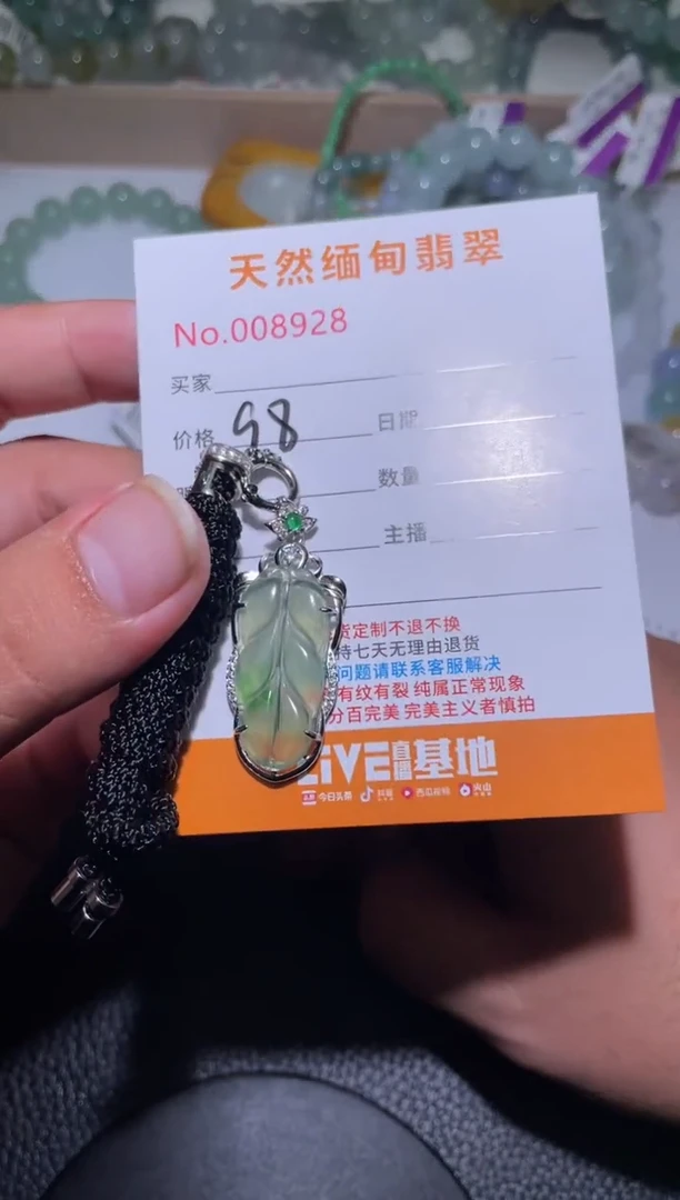 翡翠银S925镶嵌颈饰随*:翡翠