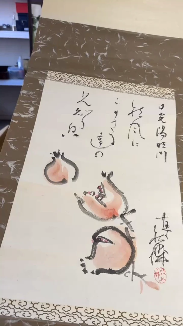 竖款米**鱼装饰画，顺和堂精选好物件