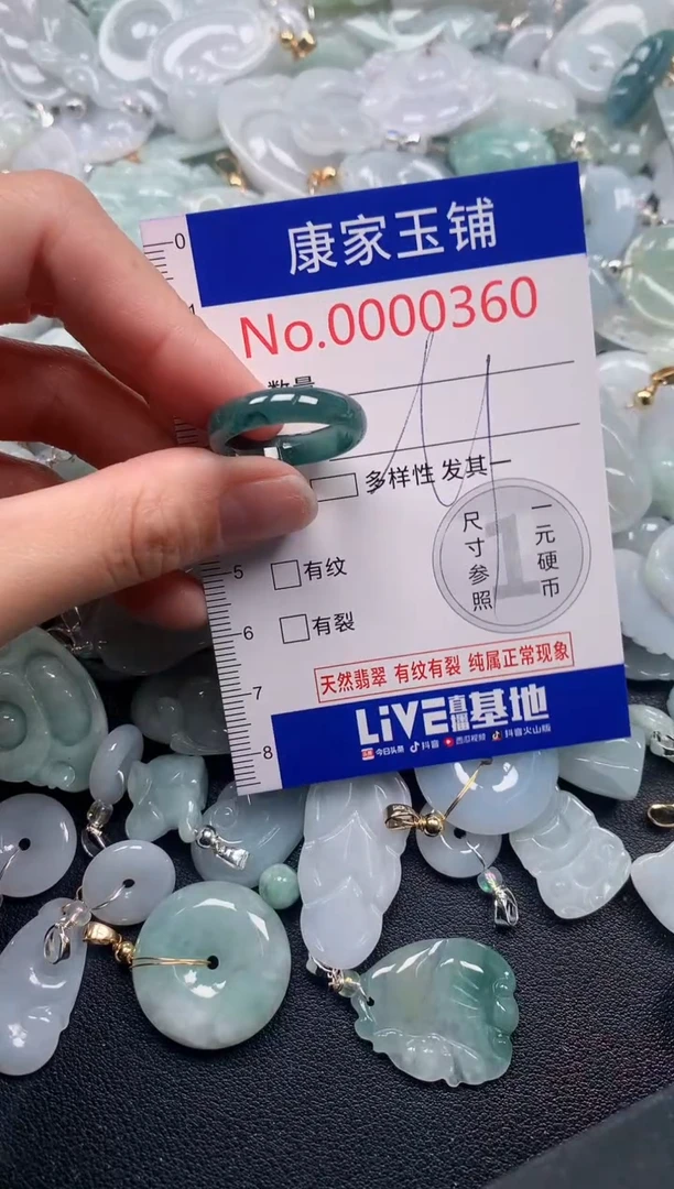 吊坠(不含链)未镶嵌翡翠360