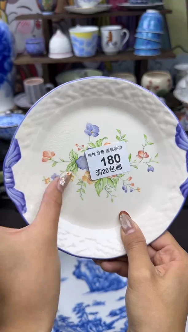 瓷片@*儿小太阳小小小太阳180