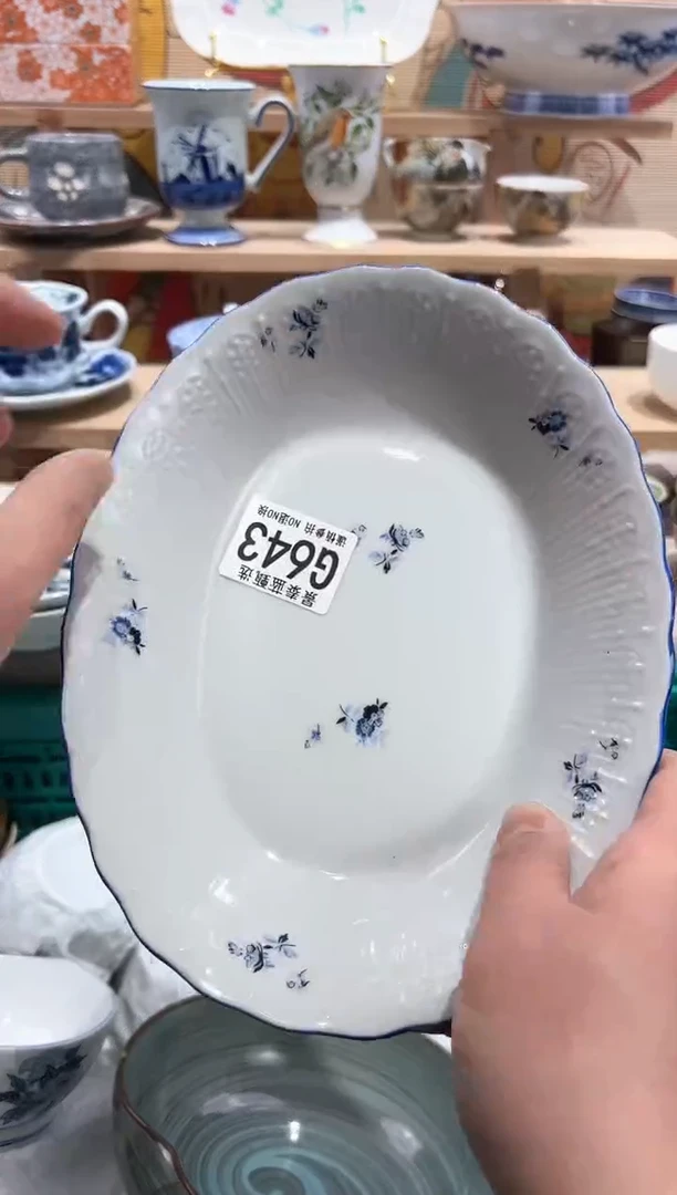 【闪购商品】瓷片当天凑满25米包邮G643