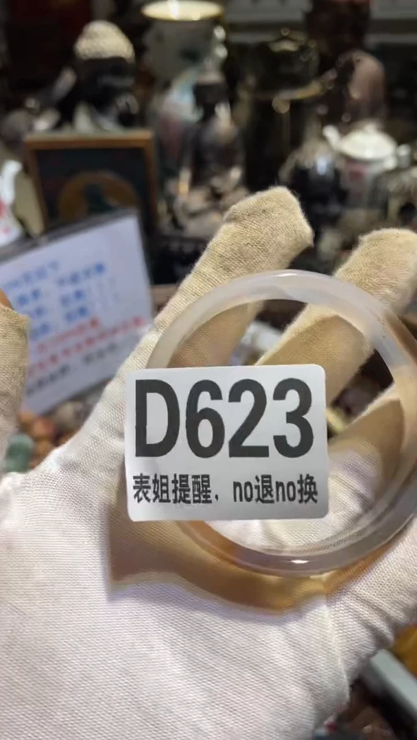 陶瓷@****物表姐直播所见所得