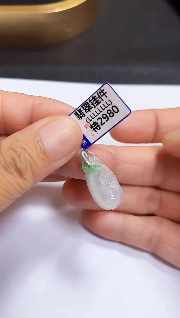 颈饰未镶嵌翡翠挂件