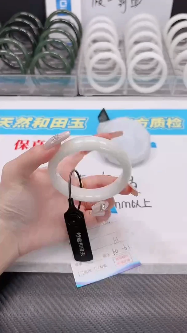 未镶嵌手镯和田玉1.4/124/60-61