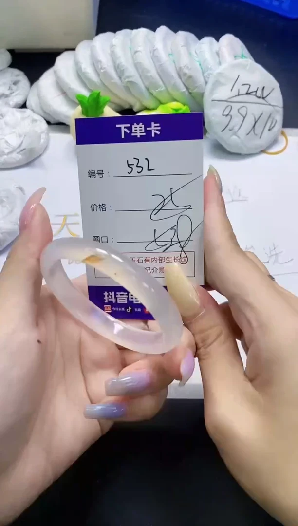 手镯玛瑙/玉髓未镶嵌532