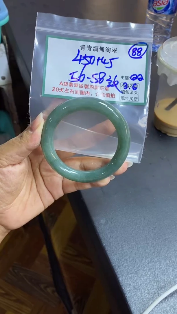 【闪购商品】定制翡翠未镶嵌88/手镯/