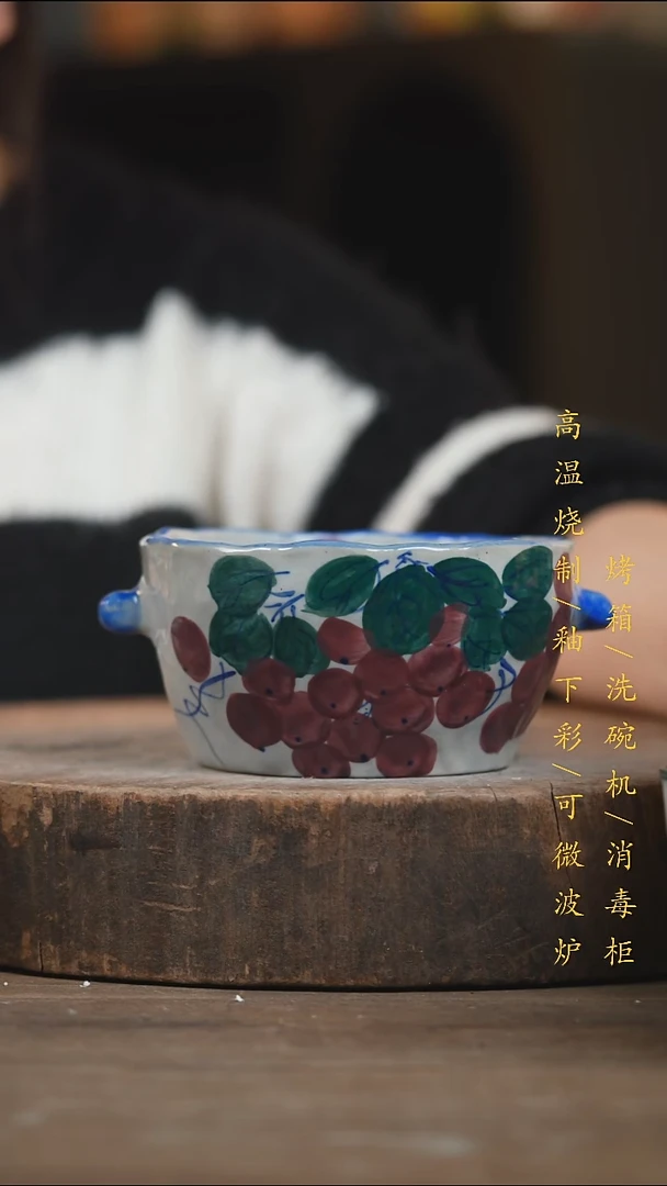 瓷片景德镇高温釉下彩（食品级）