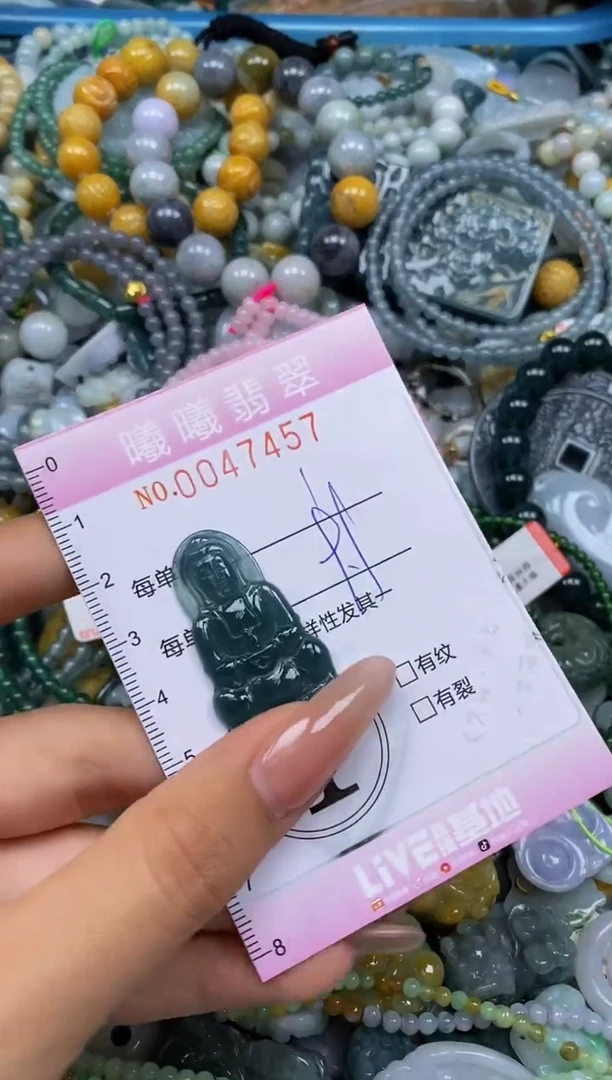 颈饰未镶嵌翡翠闪购0047457