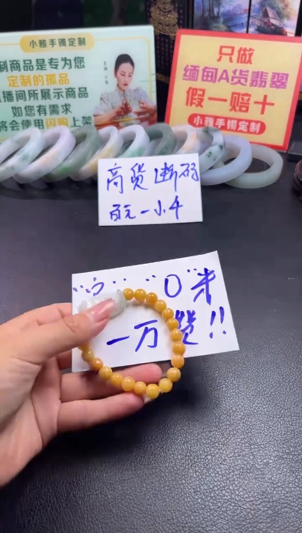 手串翡翠未镶嵌小***张黄翡貔貅手串