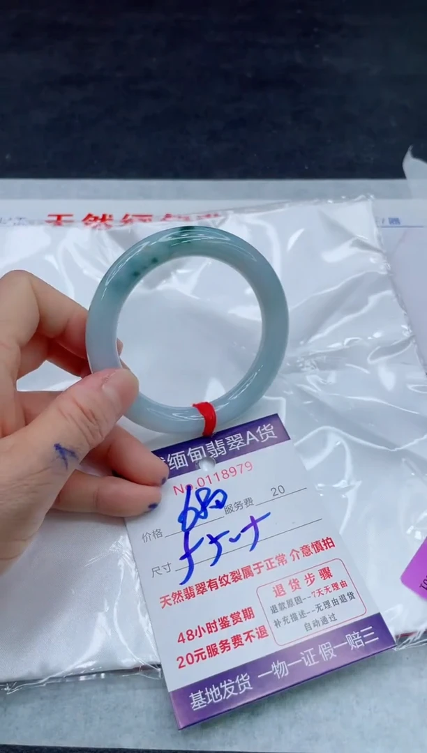 翡翠手镯未镶嵌680