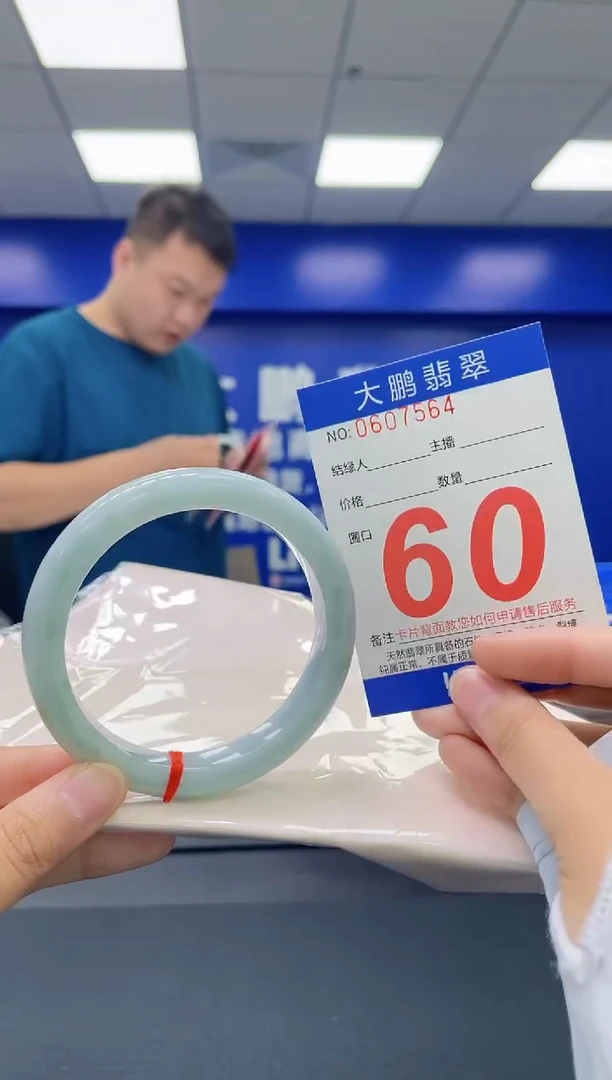翡翠手镯未镶嵌AAAAAAAAAA