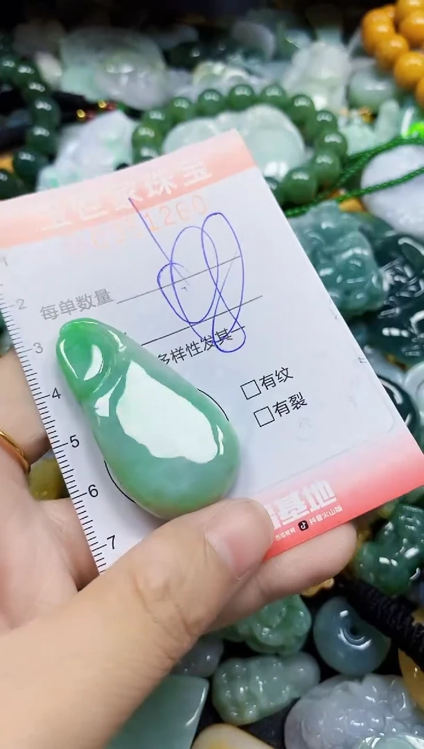 颈饰未镶嵌翡翠翡翠闪购Y0351260