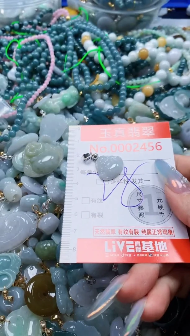 吊坠(不含链)未镶嵌翡翠2456