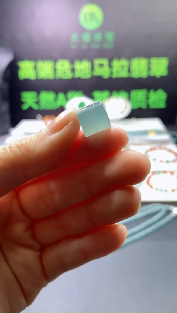 未镶嵌定制翡翠0584563307
