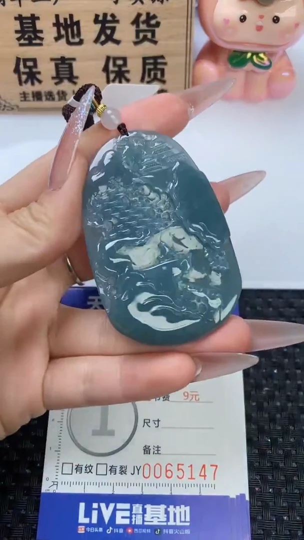 翡翠未镶嵌颈饰