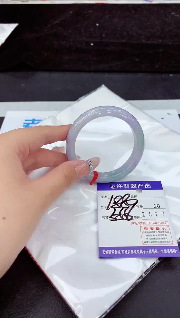 未镶嵌手镯翡翠11