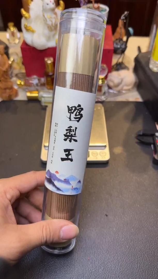 【闪购商品】沉香沉香香囊鸭梨王一管100g左右