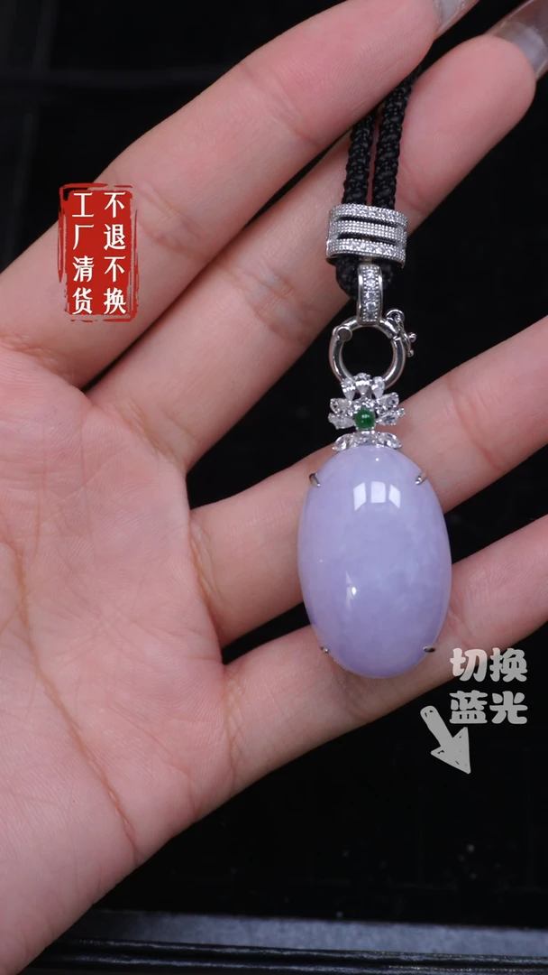 【闪购商品】翡翠挂件18K金镶嵌223工厂抛货 不退不换