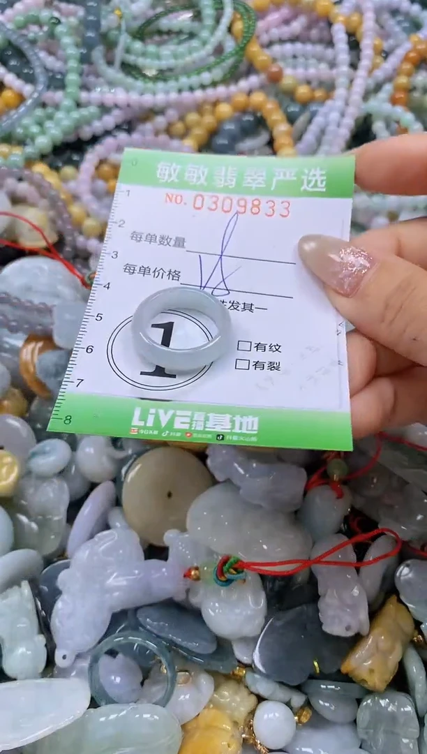 翡翠未镶嵌颈饰闪购0309833
