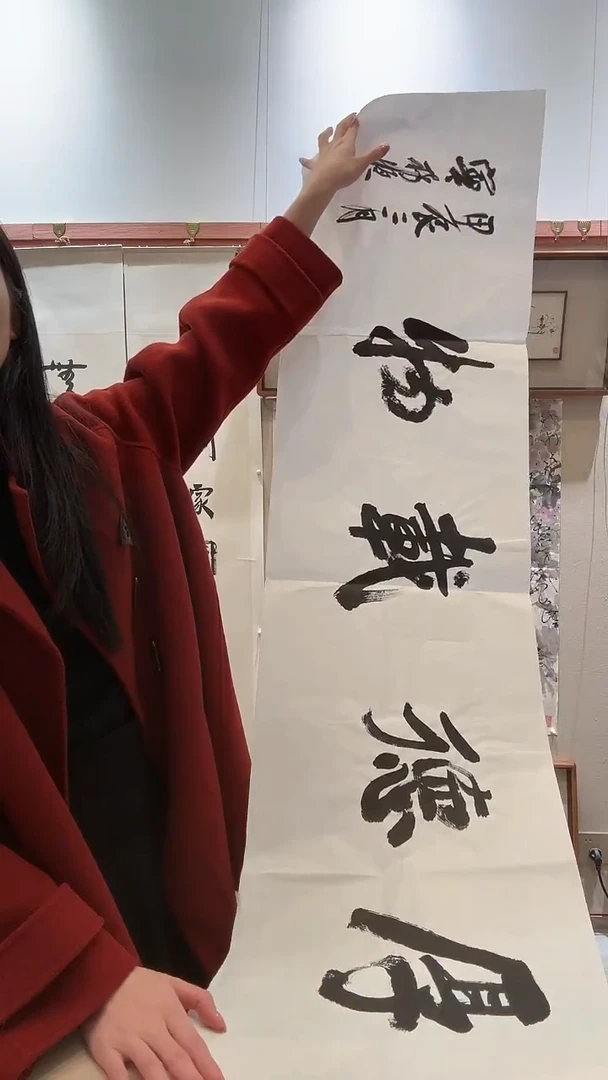 书法J宁老师书法作品一件